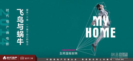 哪里可以办台湾东方设计大学文凭毕业证